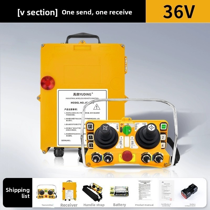 Yuding F24-60 remote control, one transmitter and one receiver, 36V   V-segment