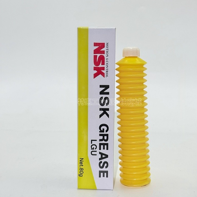 1PC NSK Grease LGU 80g Tube (2.8oz) New in box free shipping
