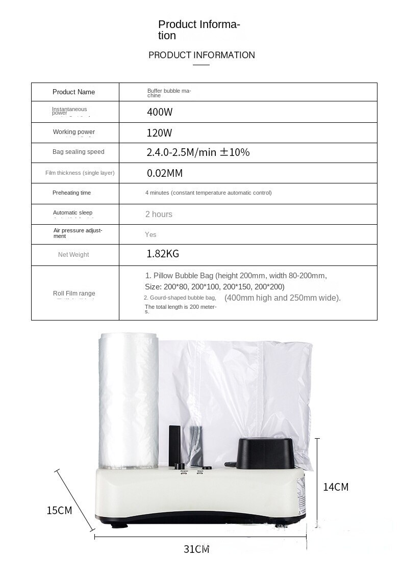 Buffer Air Cushion Machine Small Express Packaging Sealing Machine QH300