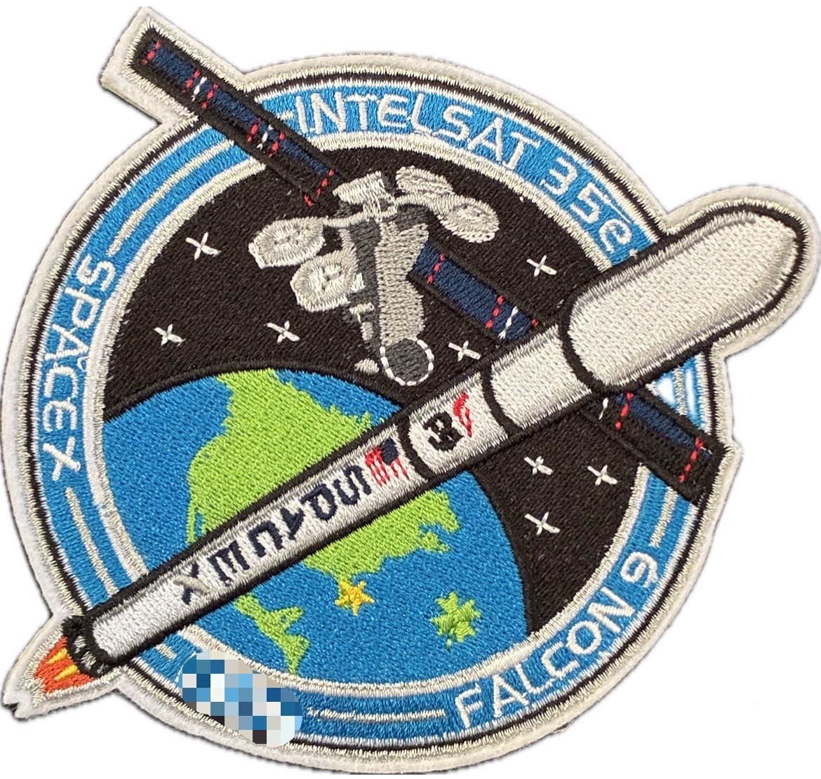 Embroidered  SpaceX Falcon 9 Intelsat 35e Patch Iron-On Employee Number 1XXX