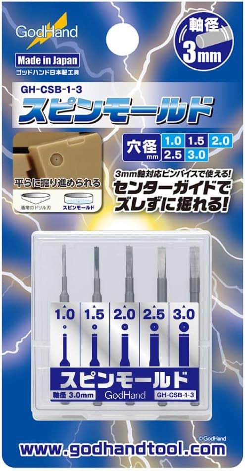 GodHand GH-CSB-1-3 Spin Mold 1.0-3.0mm Plastic Model Tool From Japan