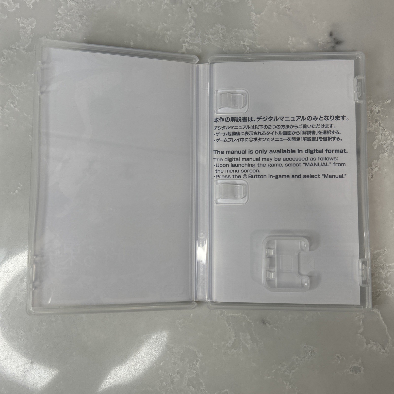 The Grisaia Trilogy (Nintendo Switch) Case Only
