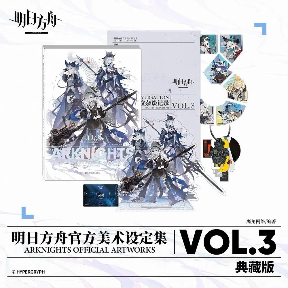 Arknights Official Artworks VOL.3 Collectors Edition Art Book Album USA IN-STOCK