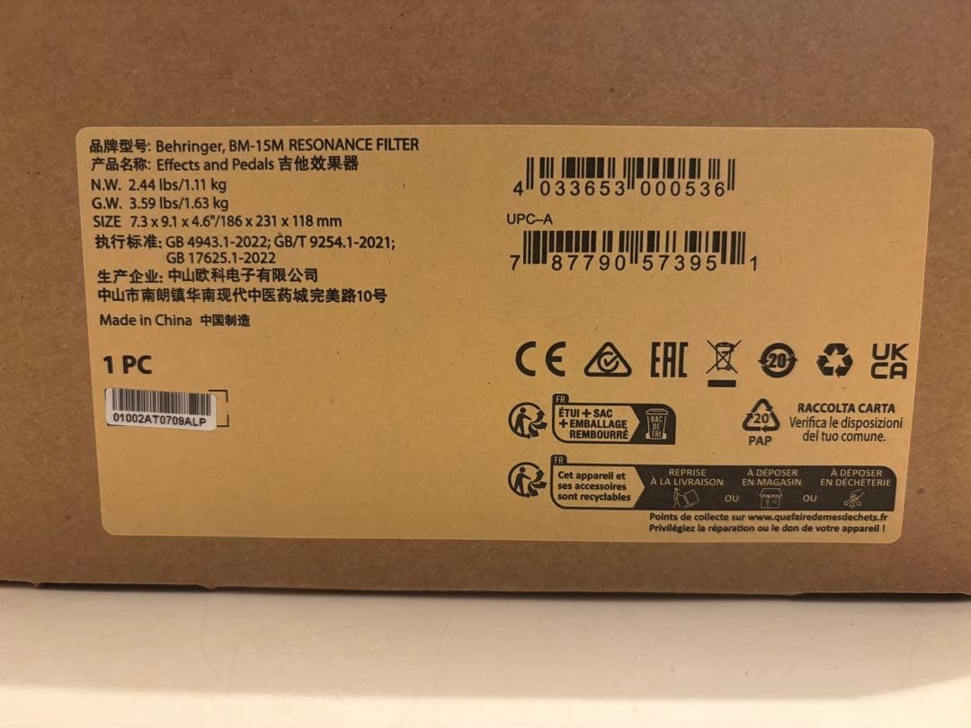 Behringer BM-15M Resonance Filter Immediate Shipping