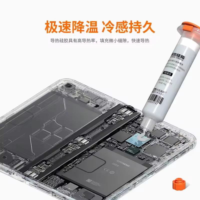 AMAOE Thermal Grease Paste Conductivity 8.5W iPhone Android Samsung CPU GPU 10cc