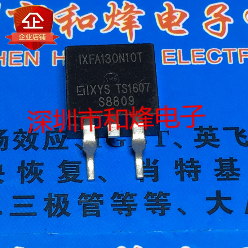 10PCS IXFA130N10T TO-263