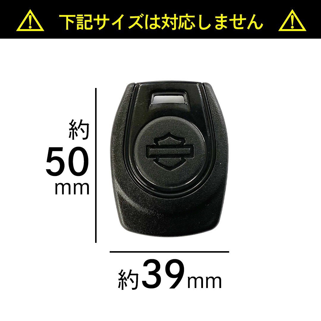 Leather Key Fob Case [K-74]