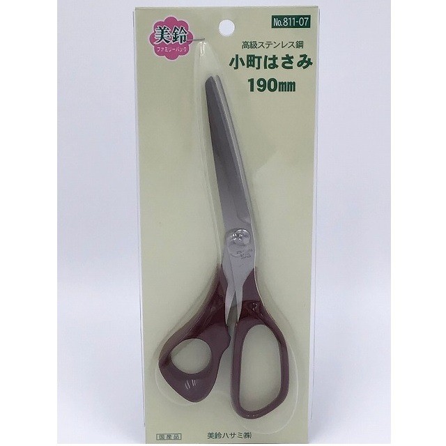 Misuzu Komachi Scissors 190mm (Model 811-07)