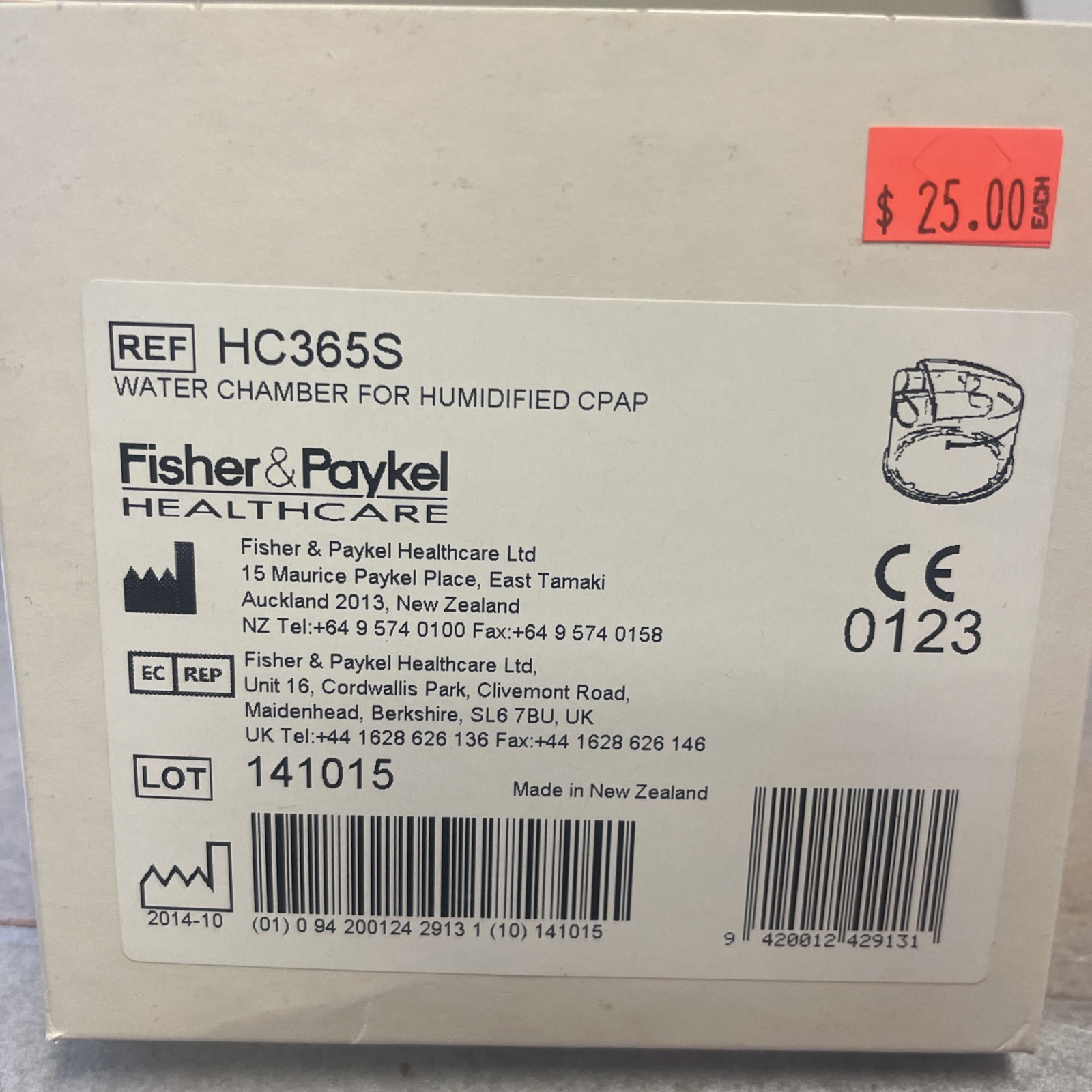 CPAP Humidification Chamber SleepStyle 600, HC600, 600mL Standard, 1 Ct, HC365S