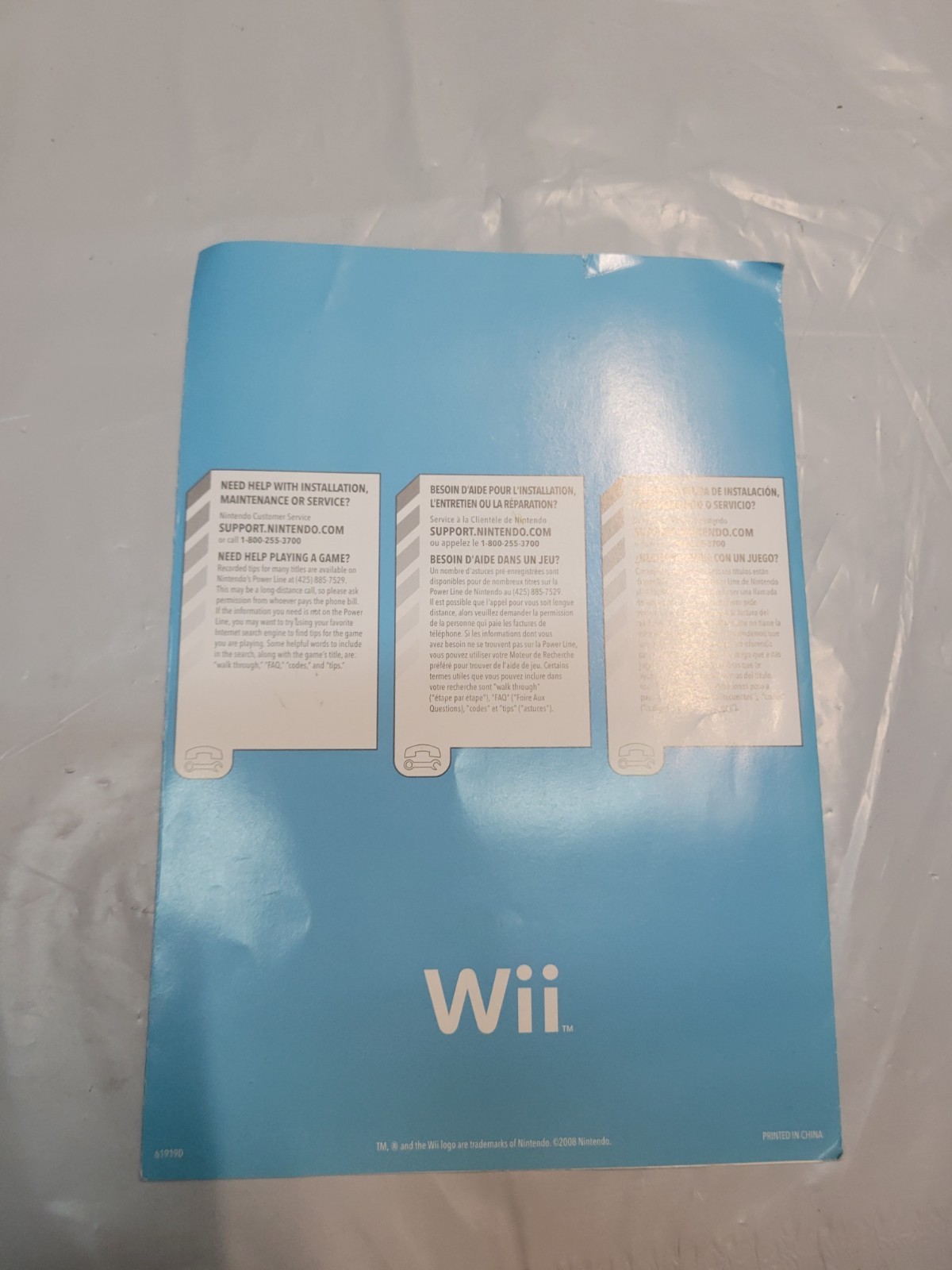 Nintendo Wii Quick Setup Guide / Manual / Insert (Original OEM)