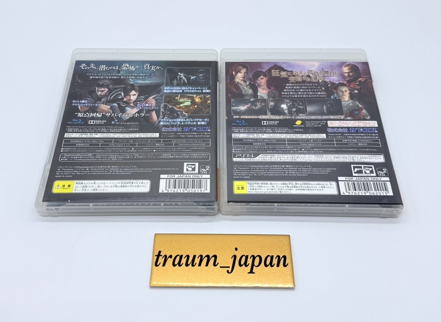 Biohazard Revelations Unveiled Edition & 2 set PS3 PlayStation 3 Tested