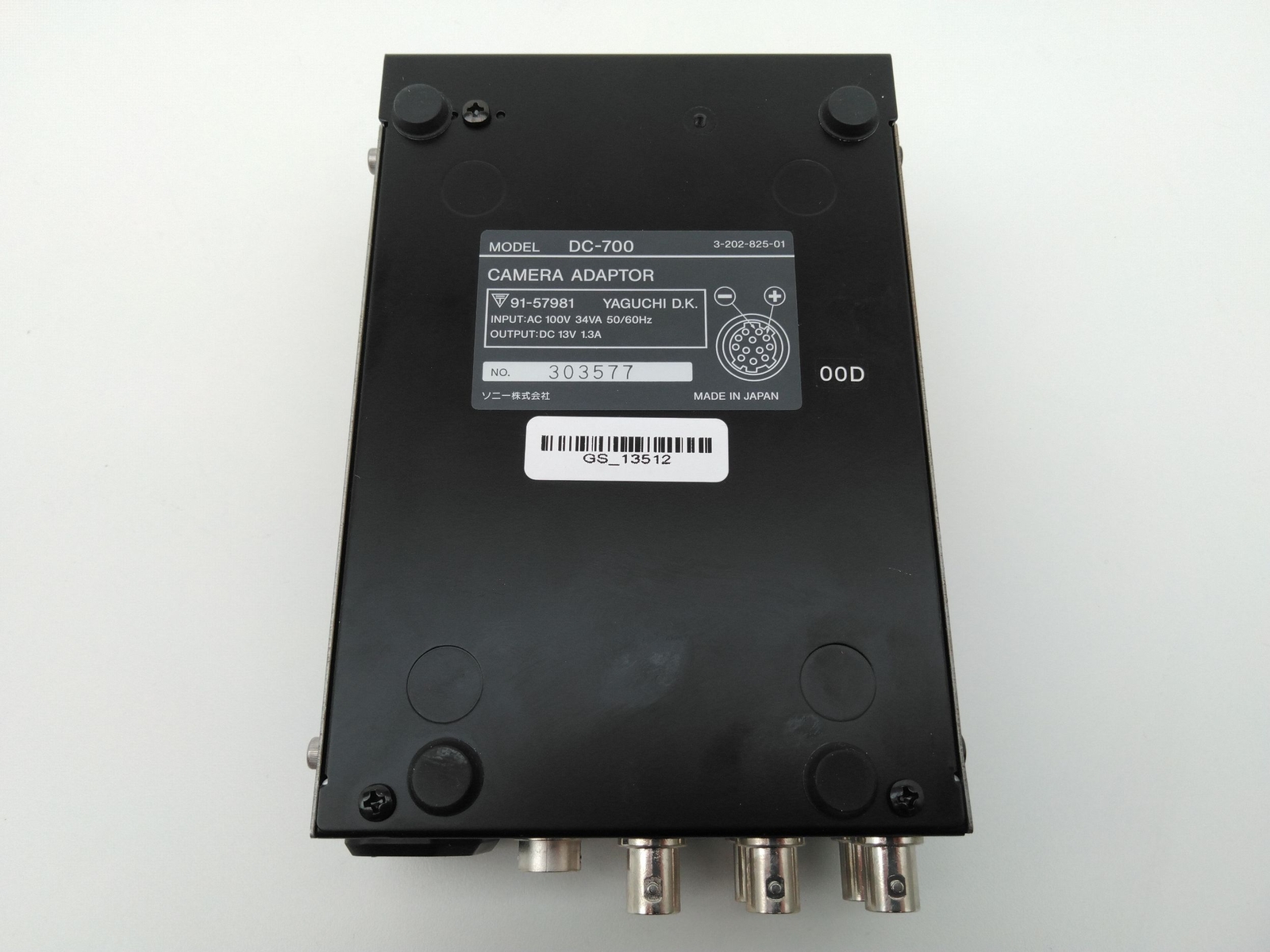 Sony DC-700 Camera Adaptor