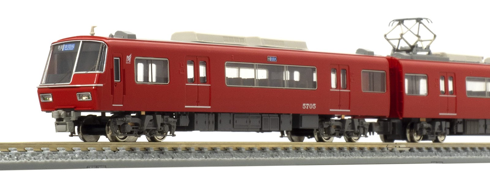 Green Max N Gauge Meitetsu 5700 Series 5705 Formation 4-Car Formation Set with P