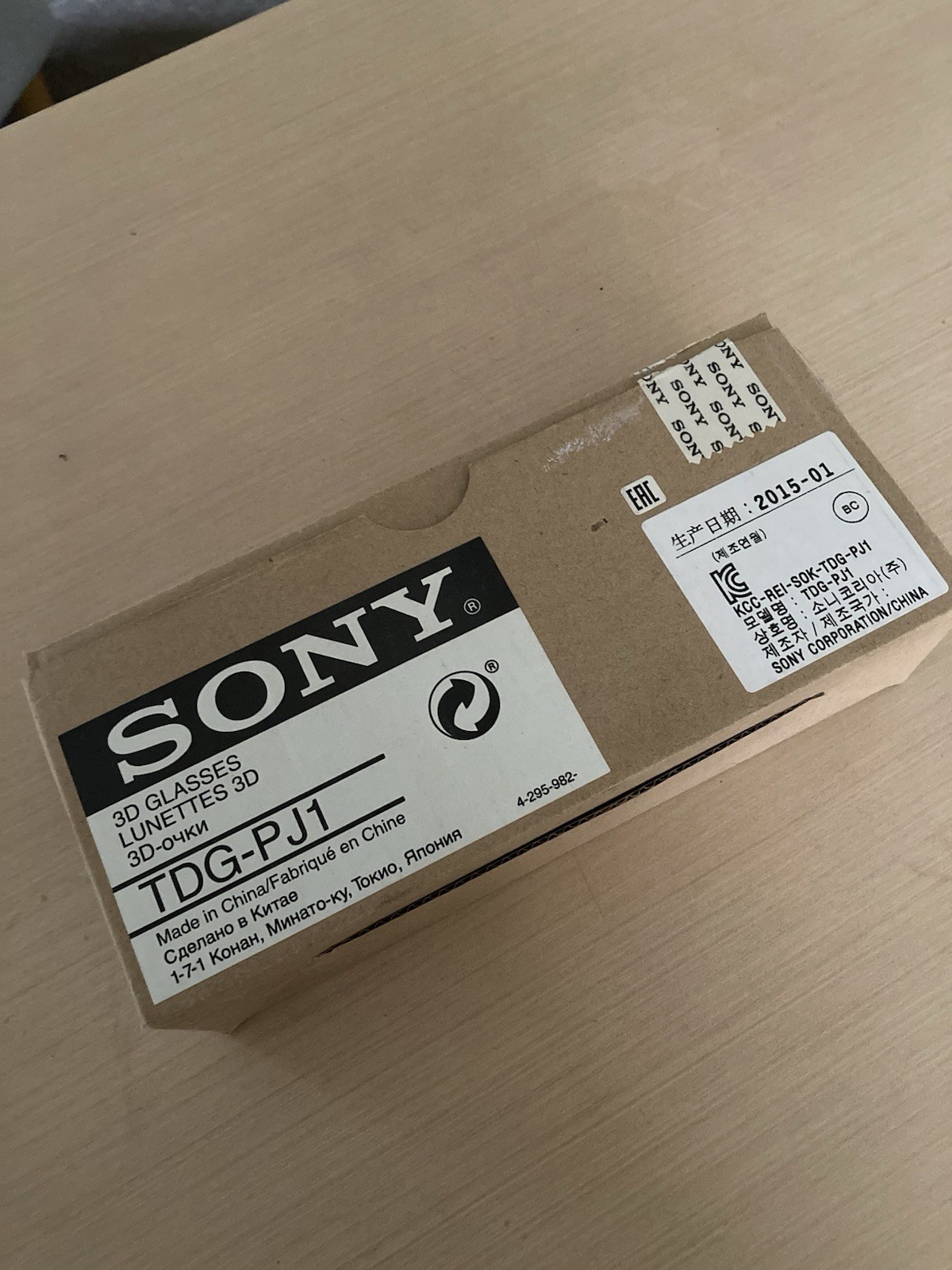 Sony TDG-PJ1 Rechargeable 3D Glasses Black w/ USB Charging Cable, Pouch Tested ✅