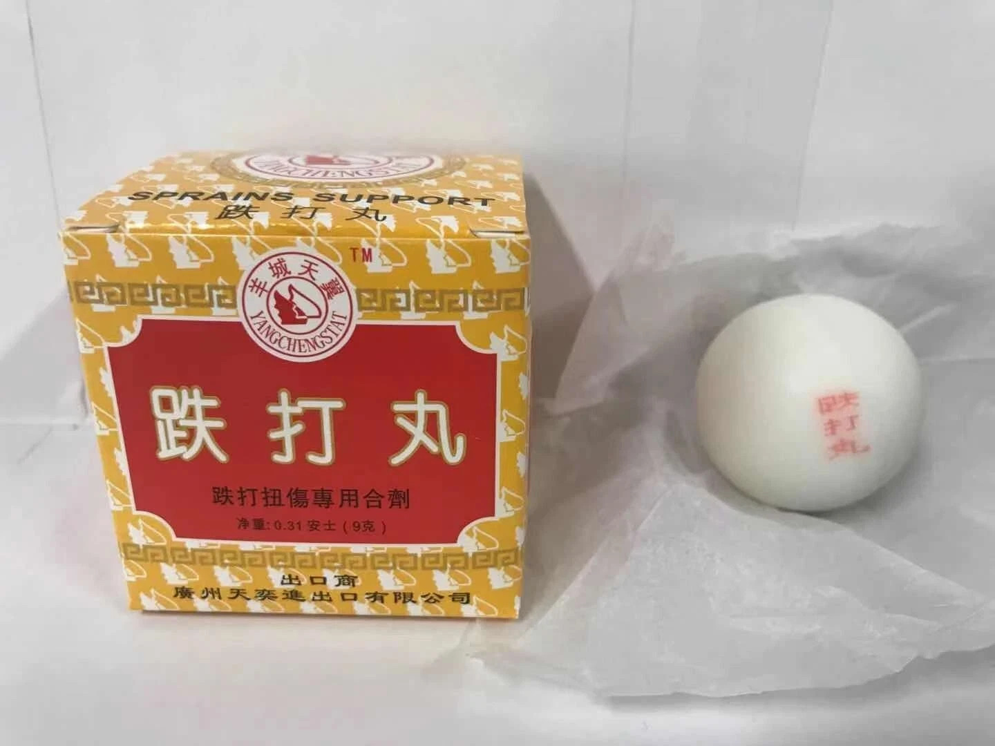Die Da Wan (YangCheng)羊城牌跌打丸(9g/small box )(1ball/box)