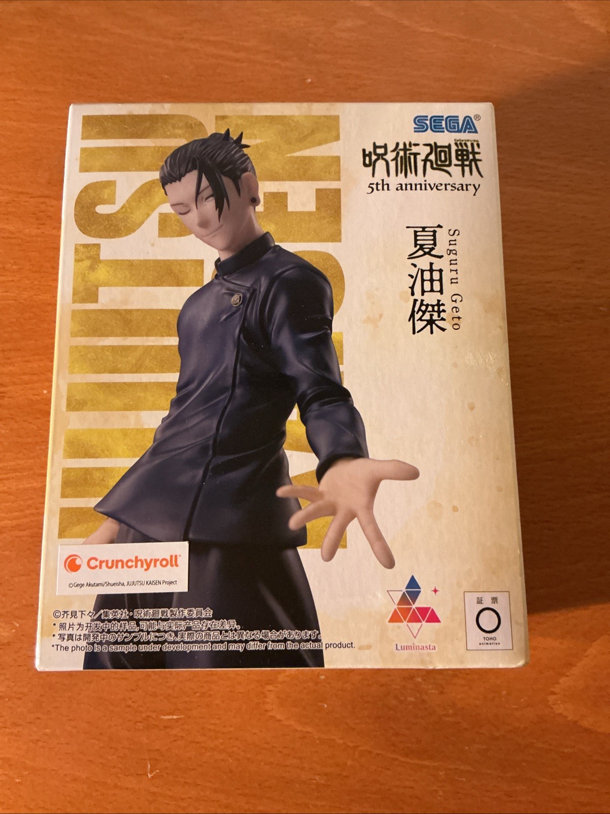 SEGA Brand New Jujutsu Kaisen Suguru Geto Figure 5th Anniversary Sega Luminasta