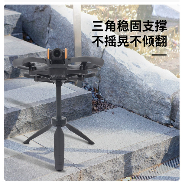 Crossover Desktop Display Stand Exhibition Fixed Stand For DJI Avata 2