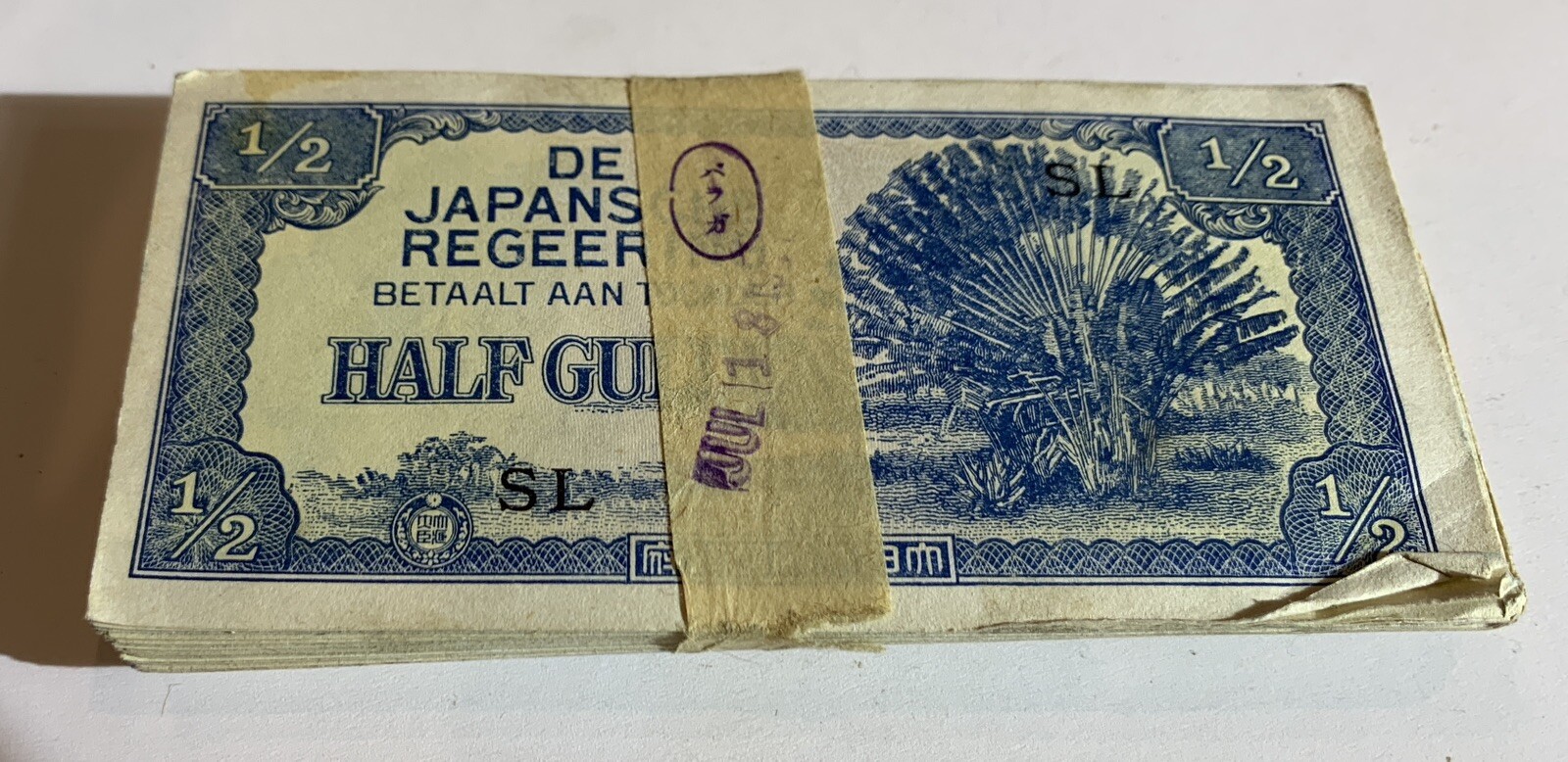 NETHERLANDS 1/2 GULDEN JAPANESE OCCUPATION CURRENCY, PICKUP 2 NOTES PER ORDER