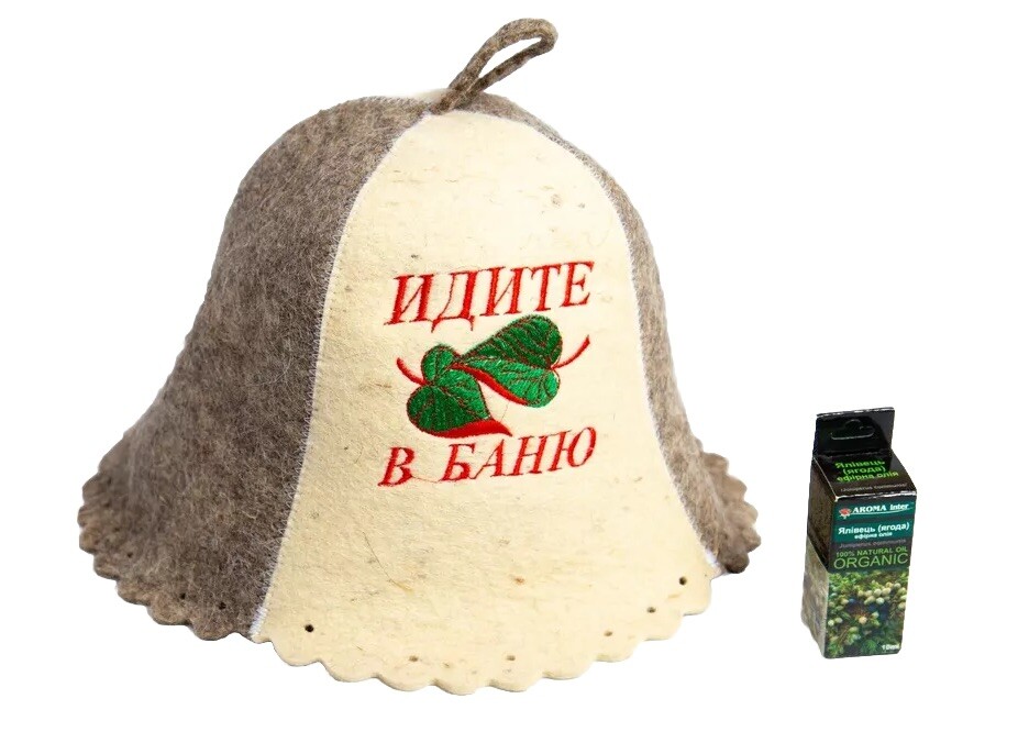 Sauna sheep wool hat russian Banya for men for women + sauna oil juniper 10 ml