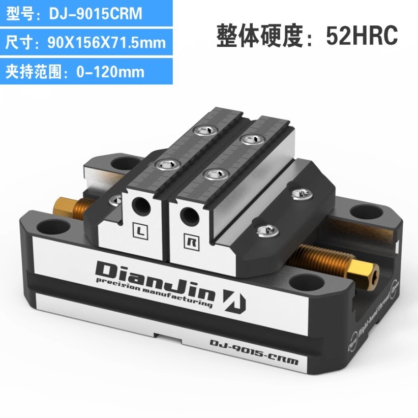 Four & Five Axis CNC Machine Vises Fixture Self-centering Vise Quick Clamp