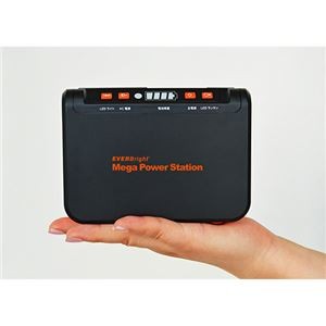 Metex EVER Bright Mega Power Station SSBACMPB-C (1 unit)