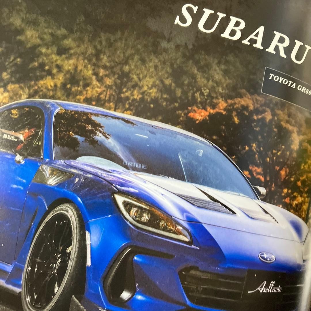 AXELL AU2024 Catalog GR86