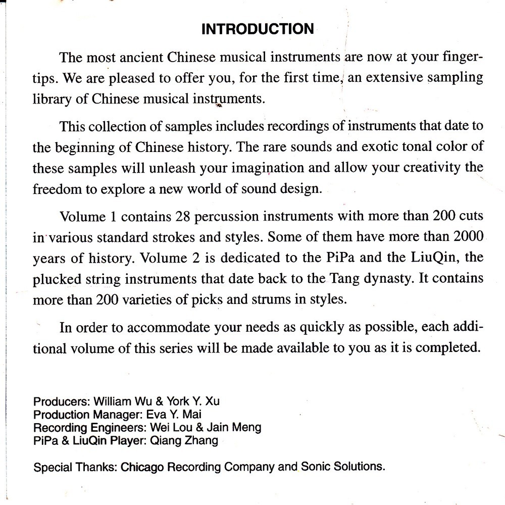 PIPA & LIUQIN Chinese Stringed Instruments Sampling CD