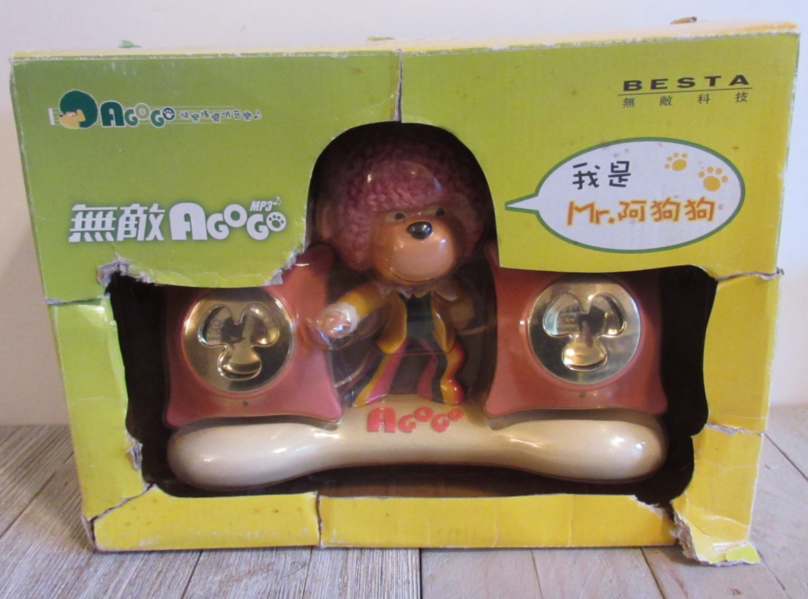 Vtg Besta Mr. A Go Go MP3 Capable Toy Speaker System Packaging Untested