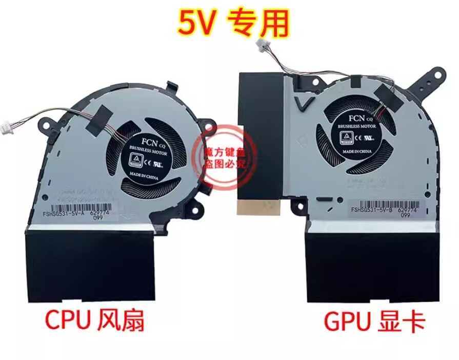 ASUS G531G G531GW G531GV G731G G731GV G731GW CPU/GPU Cooling Fan Part 5V
