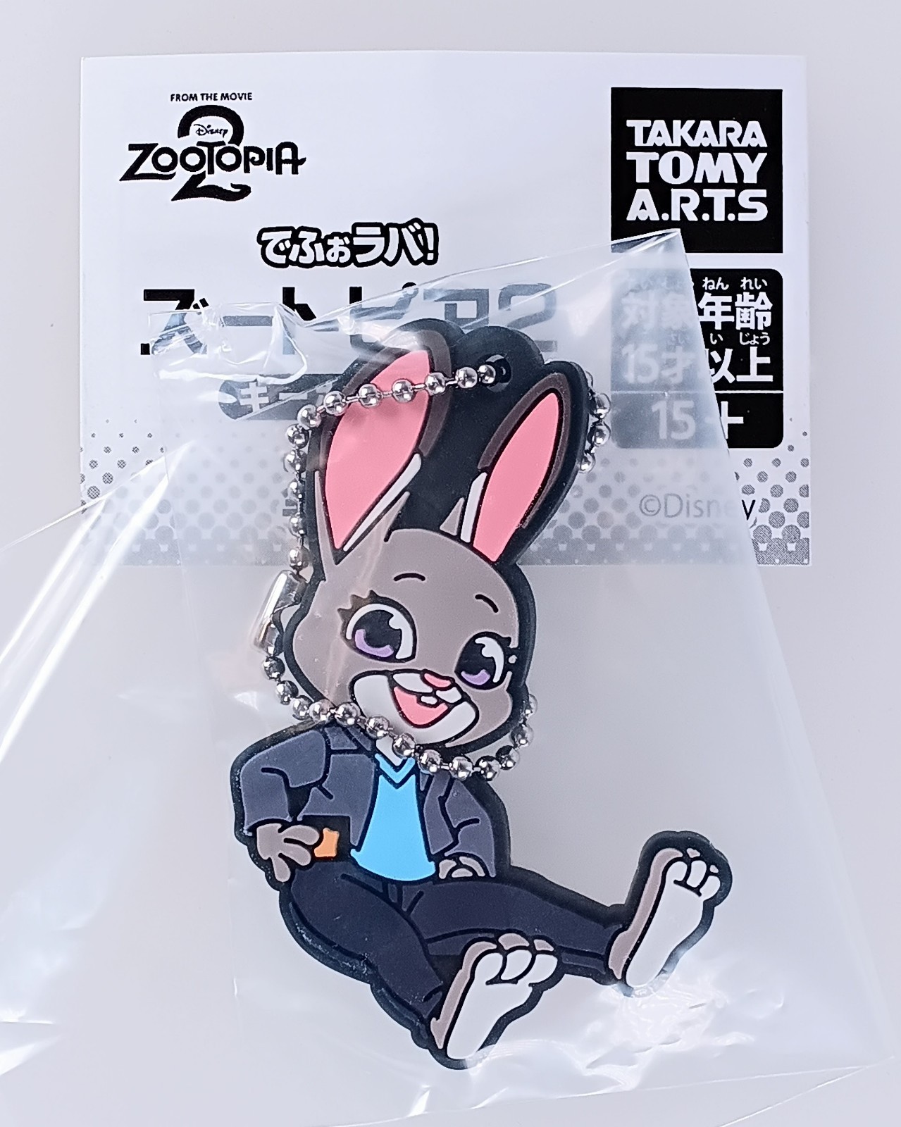 Judy Hopps Zootopia 2 Deformed Rubber Keychain From Japan