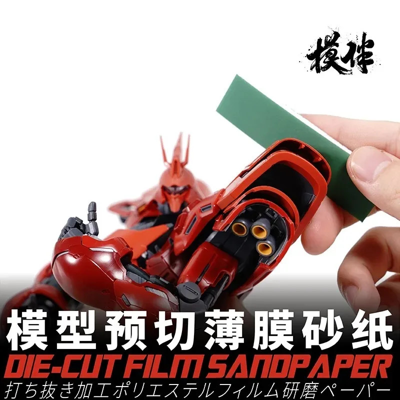 Galaxy 6pcs/lot Pre-cut Film Sponge Sandpaper Assembly Model Tool 400#~2000#
