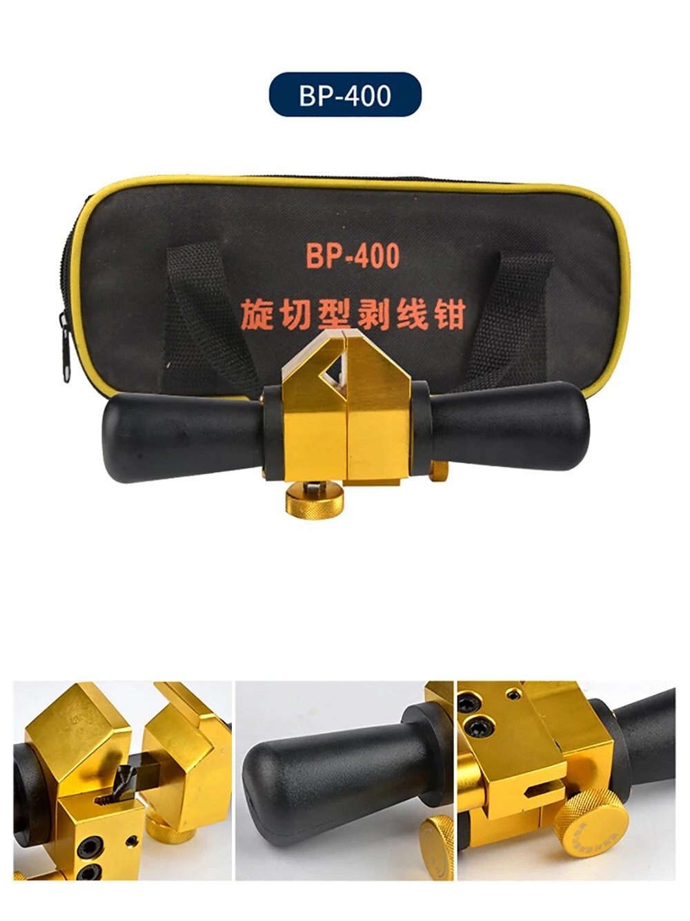 Rotary Wire Stripper High and Low Voltage Insulated Cable Wire Stripping Machine