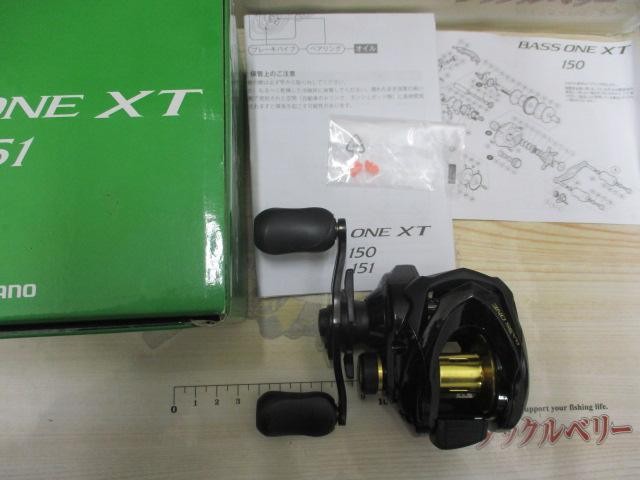 Shimano 17 Bus One XT 151 Cond/B