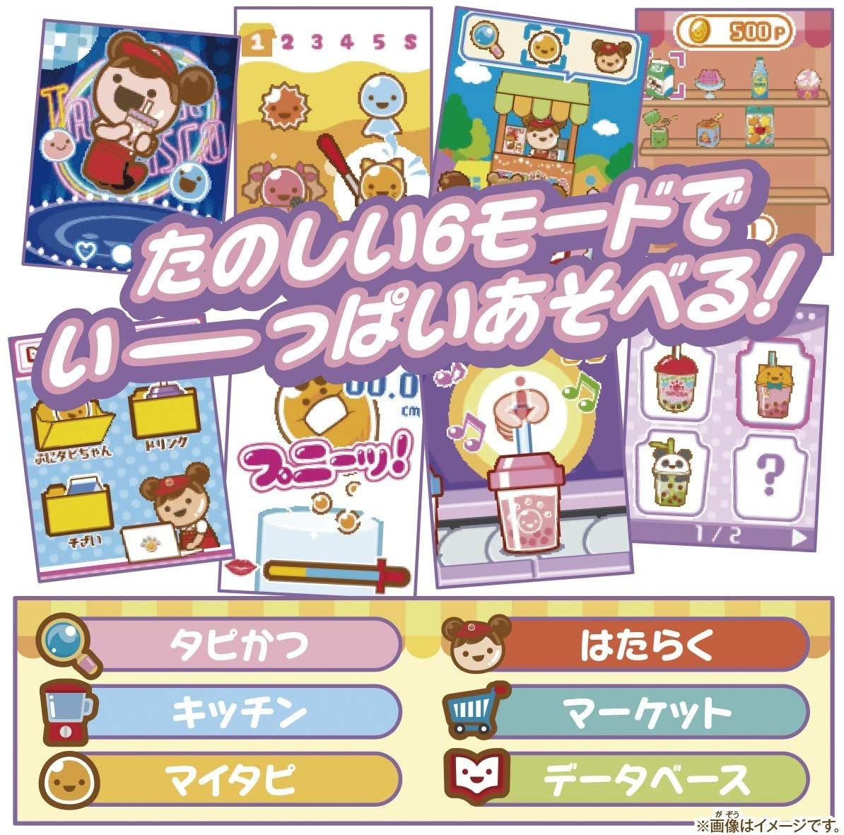 BANDAI Mixed Mix! Punitapi-chan Peach Milk Tea