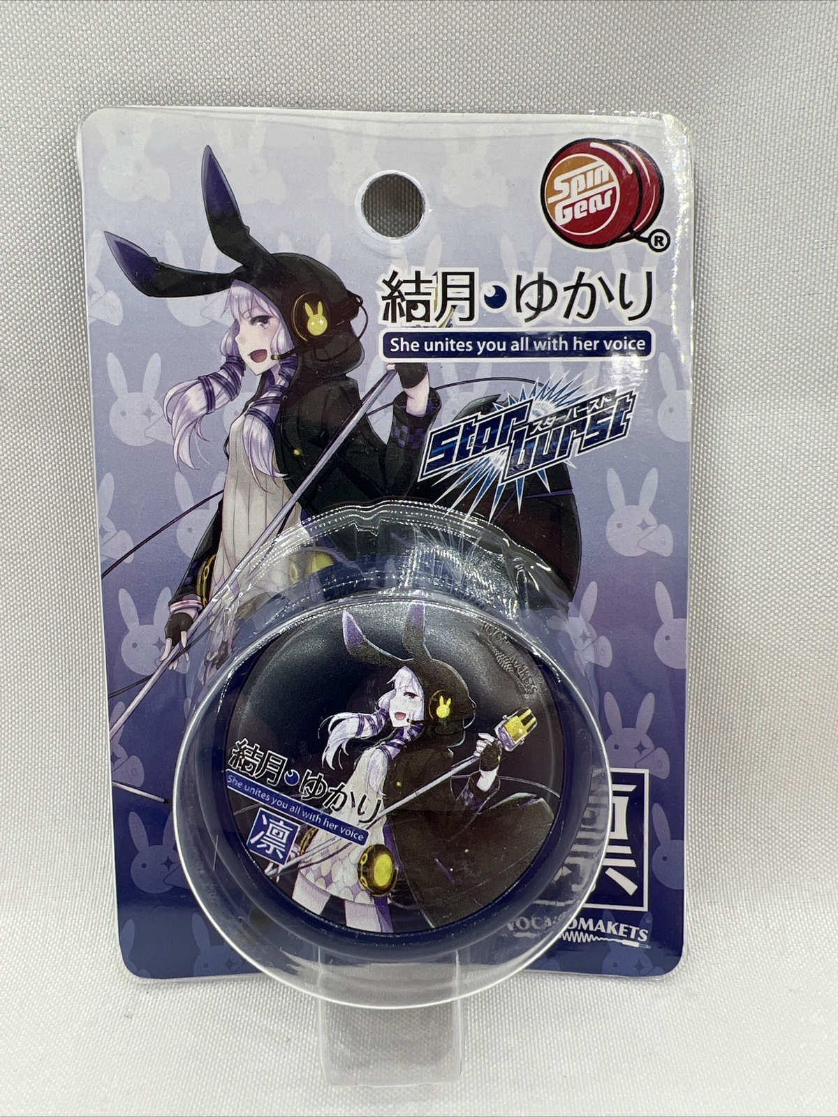 SPINGEAR STARBURST YUZUKI YUKARI VERSION YO-YO Special Release w/NSK Bearings