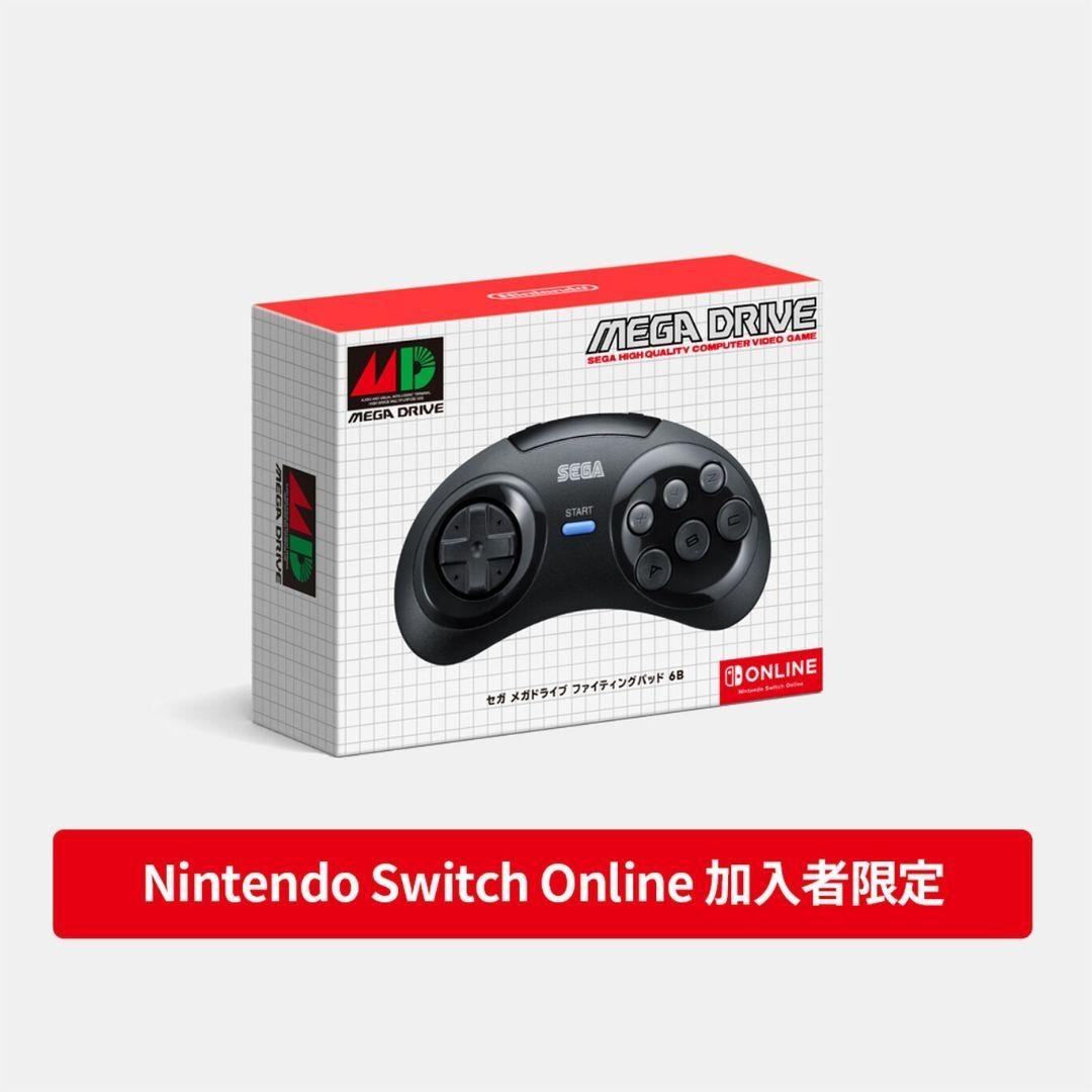 SEGA Mega Drive Fighting Pad 6B Controller Nintendo Switch Online Japan