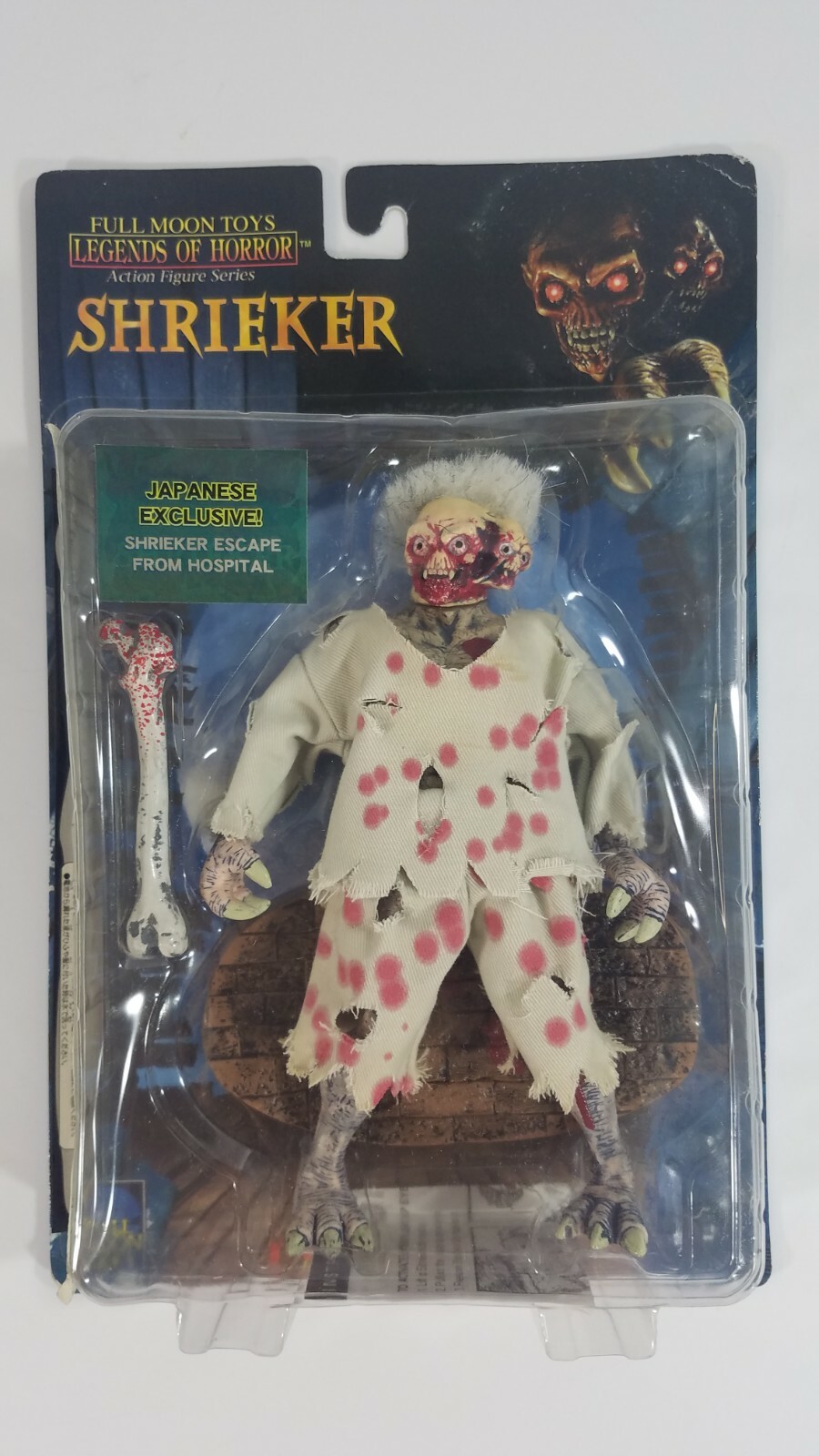 1998 Legends of Horror Shrieker 8" Japanese Exclusive  Escape from Hospital New