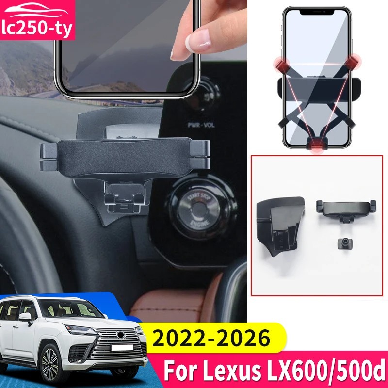 For 2022-2025 Lexus LX600 LX500d Upgraded Accessories Special Car Phone Holder
