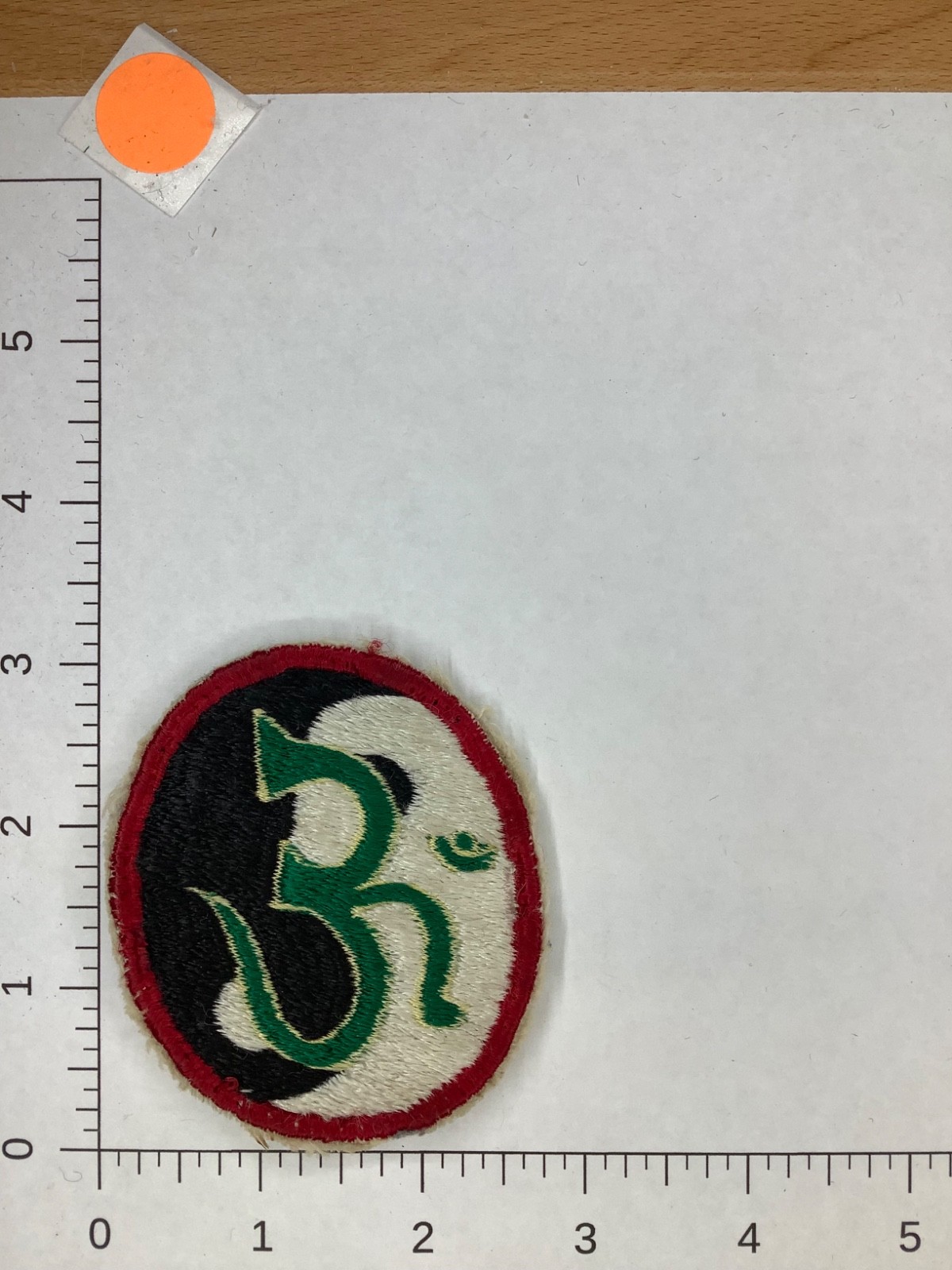 VINTAGE YING YANG  PATCH