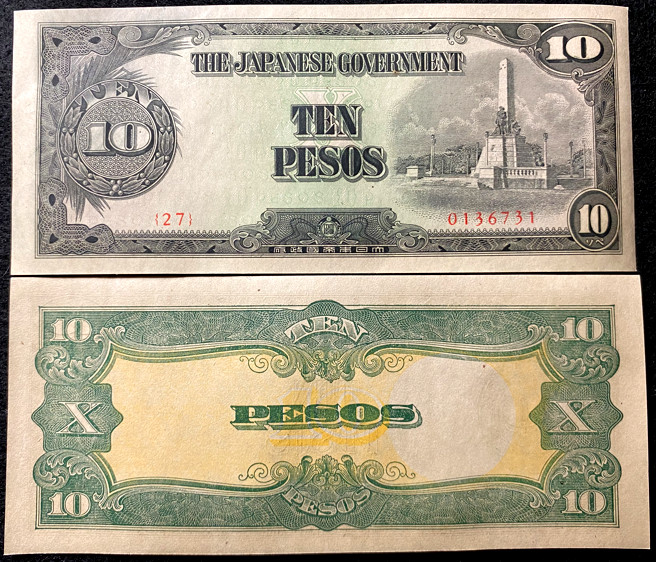 Japanese Government 10 Pesos 1943 PHILIPPINES Occupation UNC