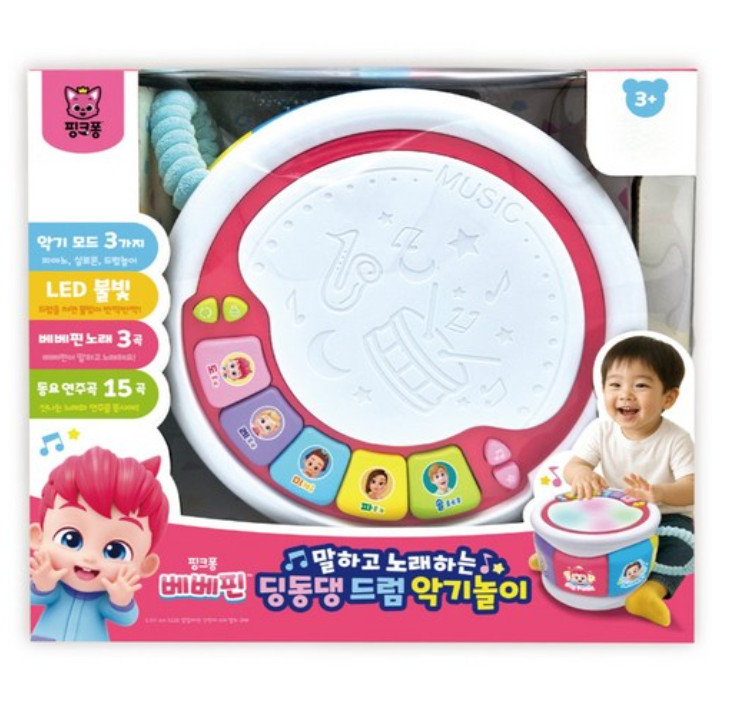 Pinkfong Bebefin Ding Dong Dang Drum Musical Instrument Play With Songs Kid Toy