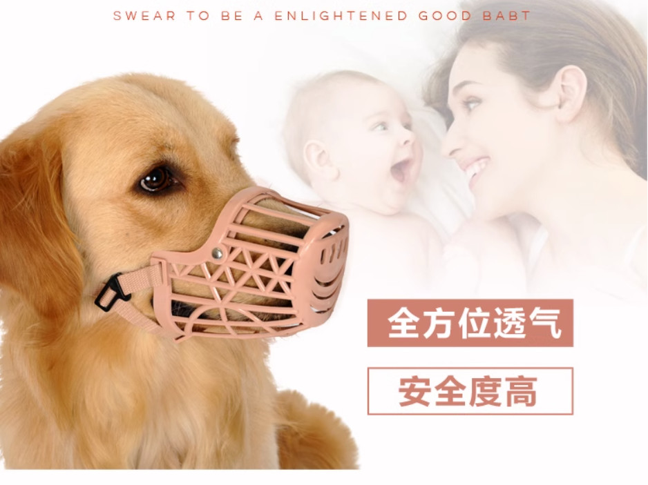 Dog Muzzle Mouth Cover Anti Bite Barking Chewing Comfortable Soft Plastic Mask