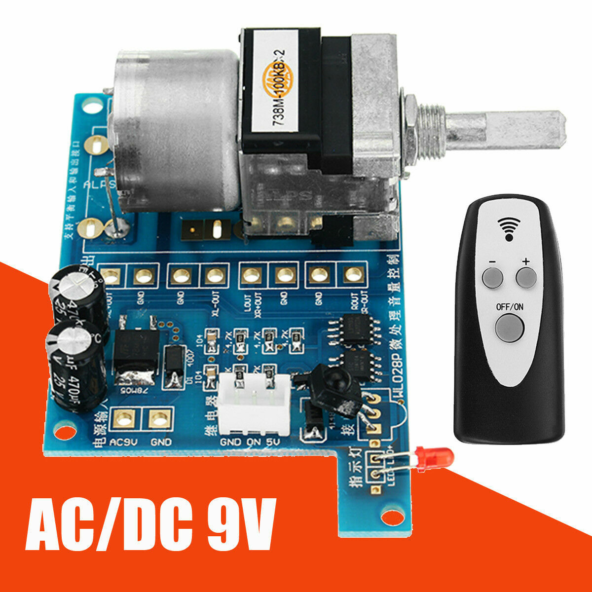 9V Infrared Remote Control Volume Control Board Pre AMP Motor Potentiometer