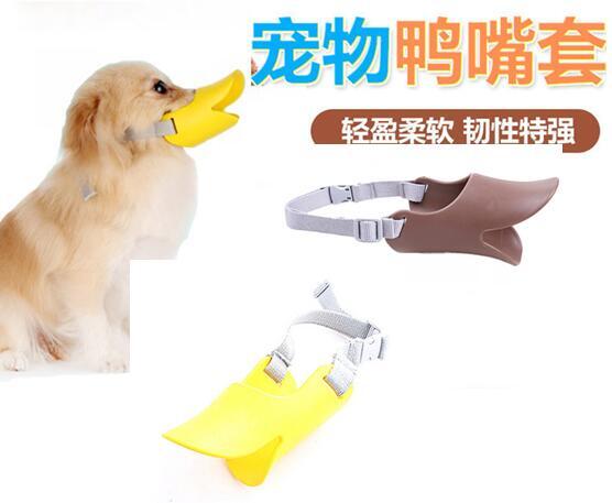Pet Dog Barking Cover Anti-biting Dog Mouth Cover Silicone Mask Puppy Muzzle