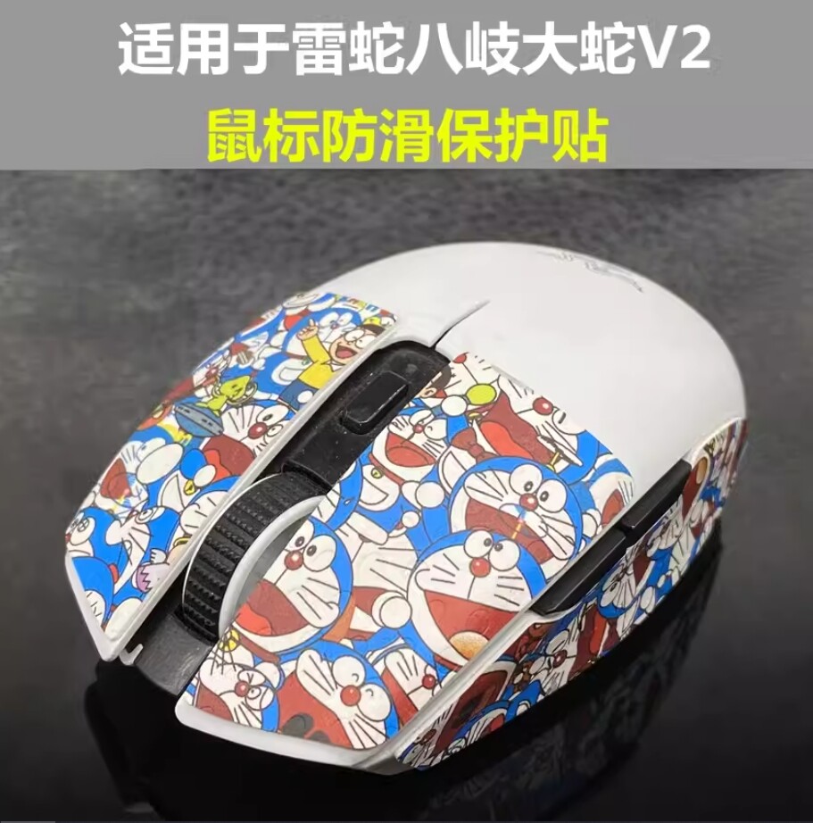 New Mouse Grip Foot Tape Anti-slip Sticker Part For Razer Orochi V2 Repair Part