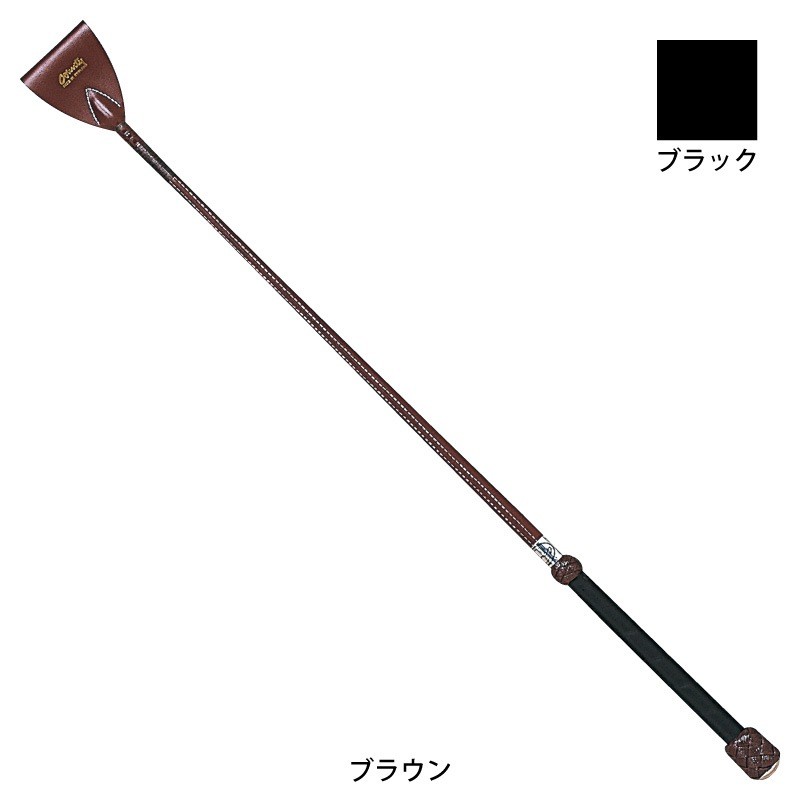 R117 Short Whip (Leather Grip)