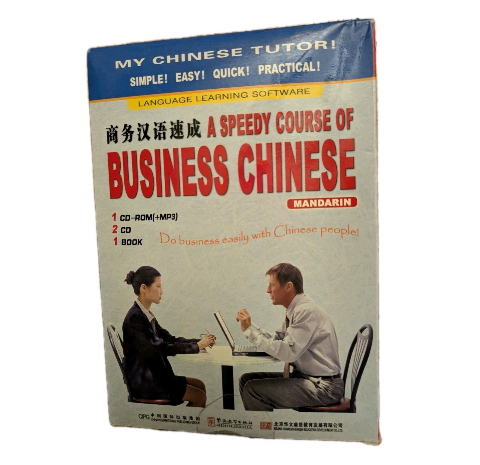 My Chinese Tutor Language Learning Software Mandarin PC CD-ROM + MP3 Lot Of 3