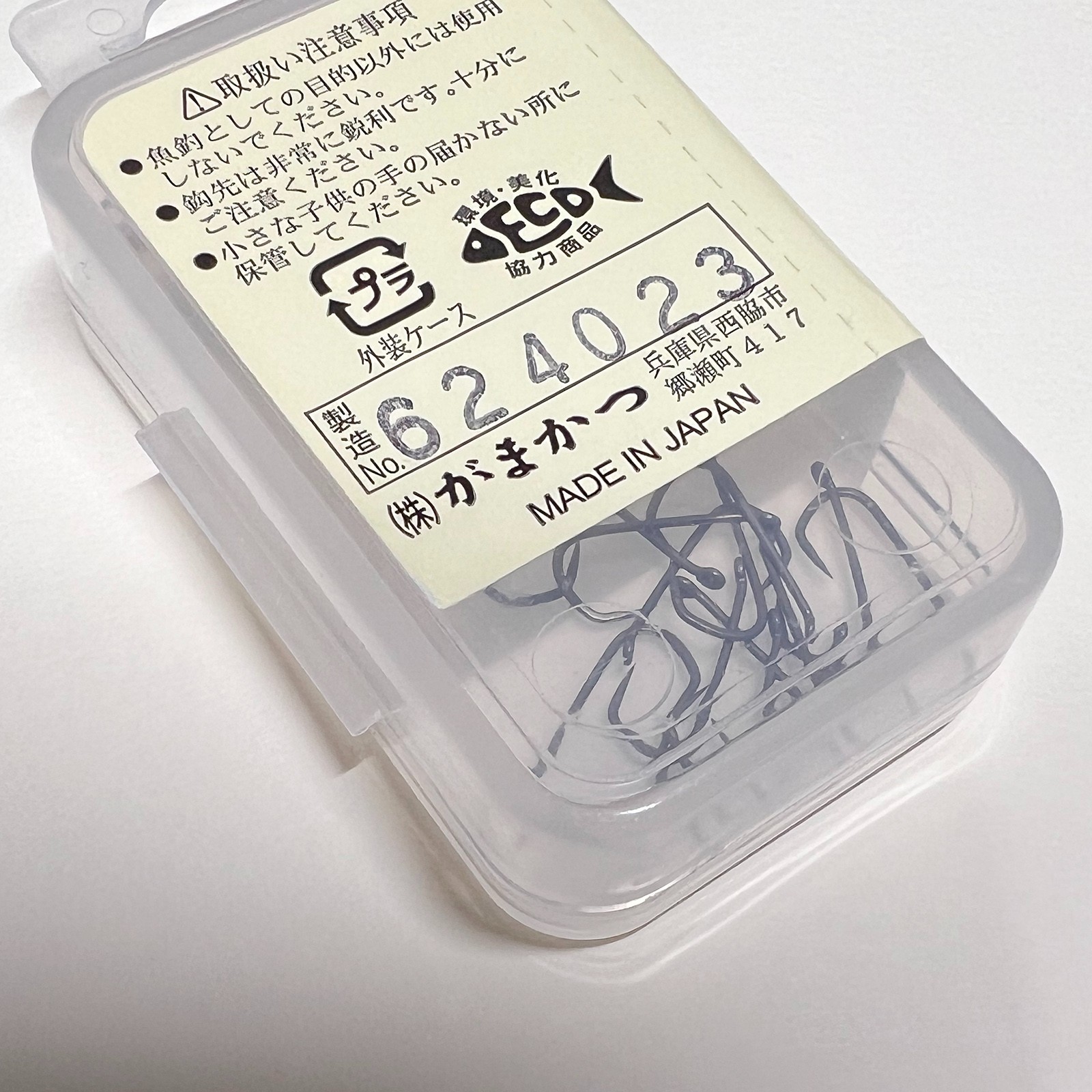 Gamakatsu Fly Tying Hooks R18-B (2W2HT) Nano Smooth #14 #16 Set of 4 (JDM)