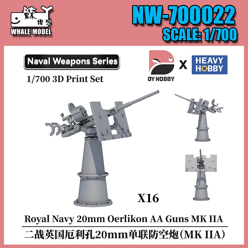 Heavy Hobby NW700022 1/700 Royal Navy 20mm Oerlikon AA Guns MK IIA