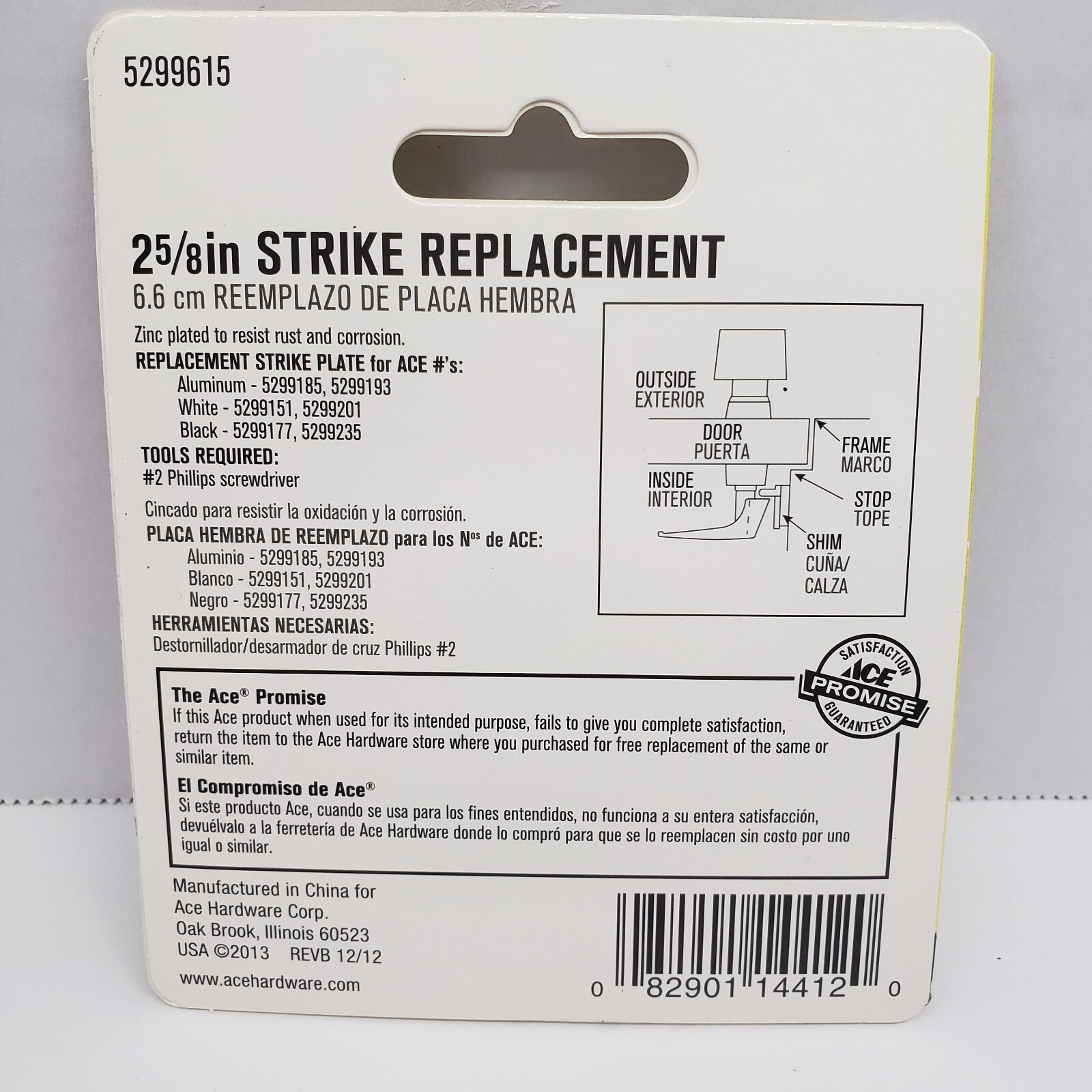 ACE Strike Replacement Zinc 2-5/8" #5299615